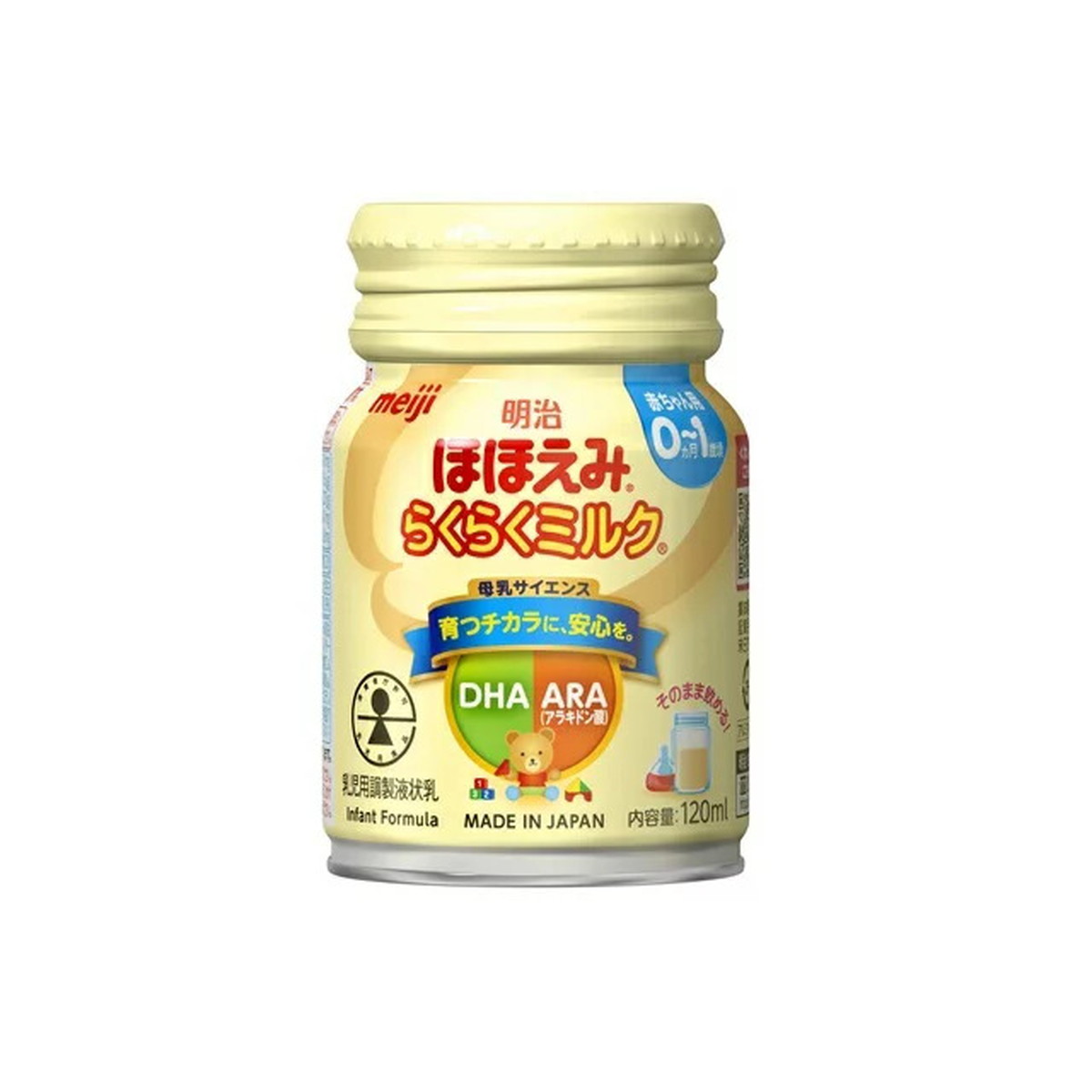 明治 ほほえみ らくらくミルク 120ml×24本 ほほえみ 粉ミルク（ベビー