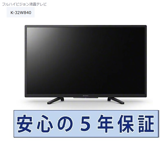 1214 TOSHIBA REGZA 液晶テレビ 39S7 39V 2013年 Amazon | TOSHIBA 39V