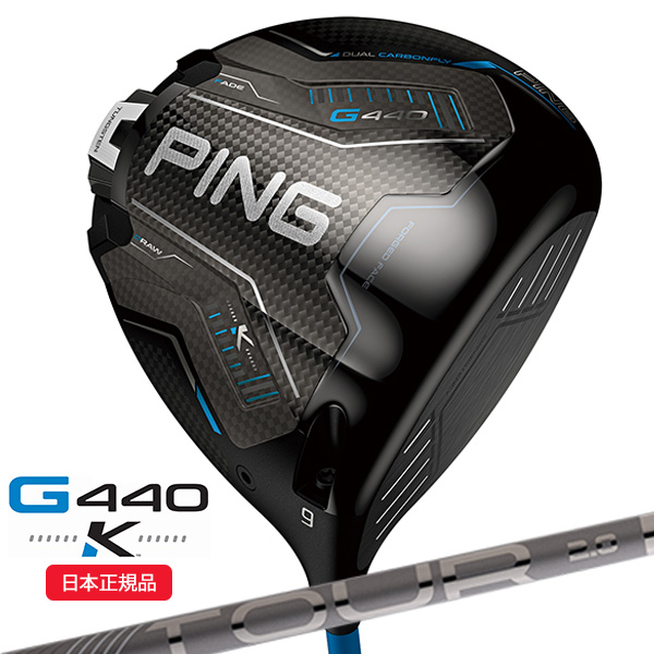 COBRA（ゴルフ） COBRA DS-ADAPT LS ドライバー［VENTUS BLACK 6］（S