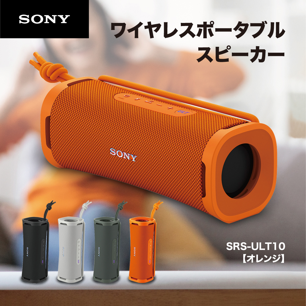 BOSE ポータブルBluetoothスピーカー SoundLink Max Portable Speaker