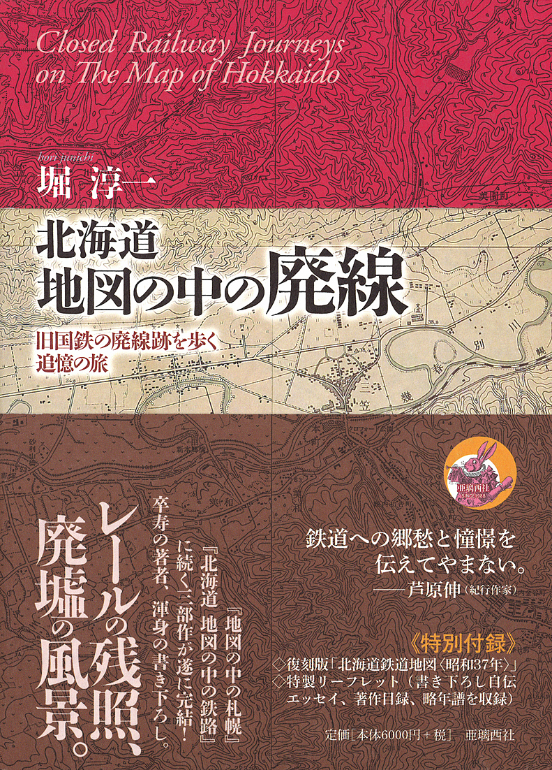 イタリア・トスカーナの優雅な食卓 宮本美智子／文 永沢まこと／絵