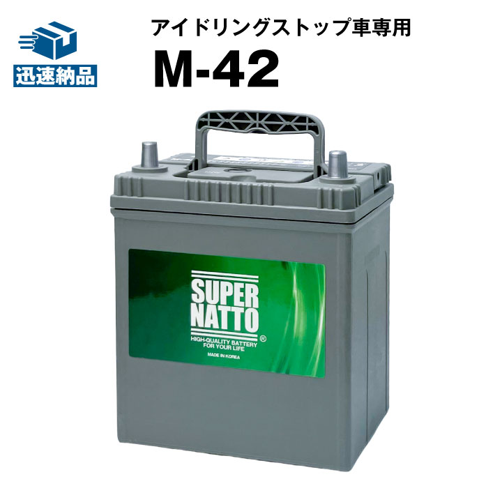 ACDelco プレミアムゴールド PG90D26L 自動車用バッテリー - 最安値