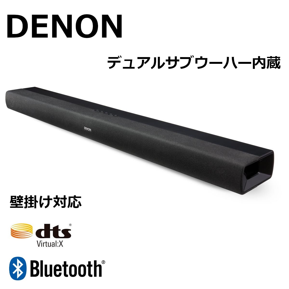 DENON サブウーハー内蔵 サウンドバー DHT-C200（ブラック