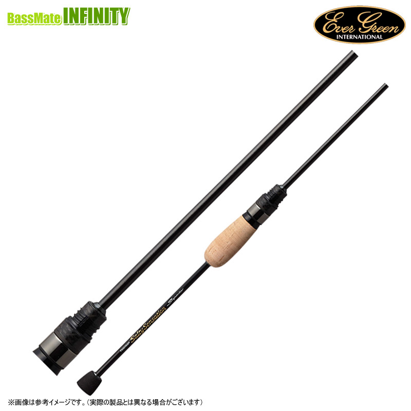 Gamakatsu ラグゼ 宵姫 華 弐 S57UL-solid LUXXE アジングロッド - 最