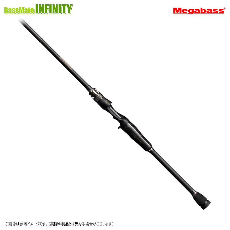 Megabass Megabass Brand New デストロイヤーP5 スピニングモデル