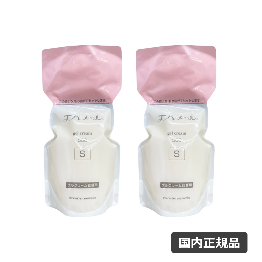 健康家族 RANRICH 薬用美白オールインワン 宝石ジェル 50g （医薬部外