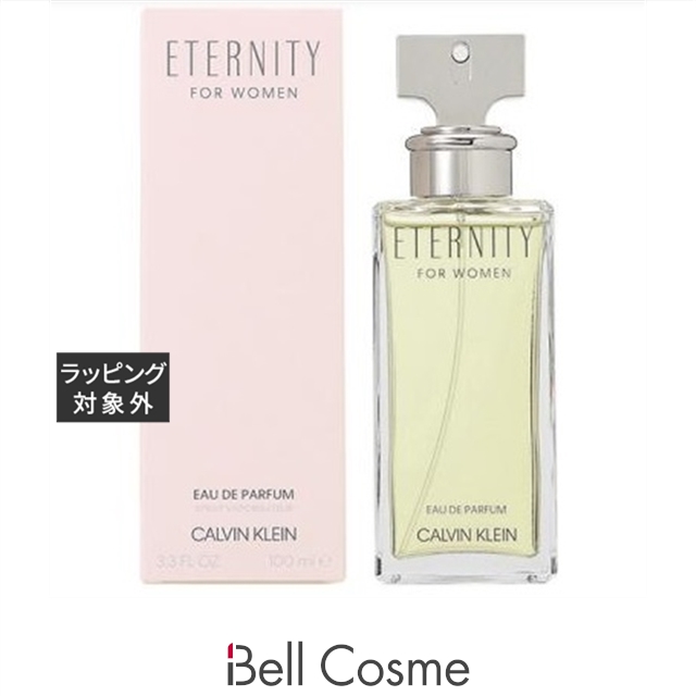 JO MALONE LONDON ジョーマローンロンドン アールグレー