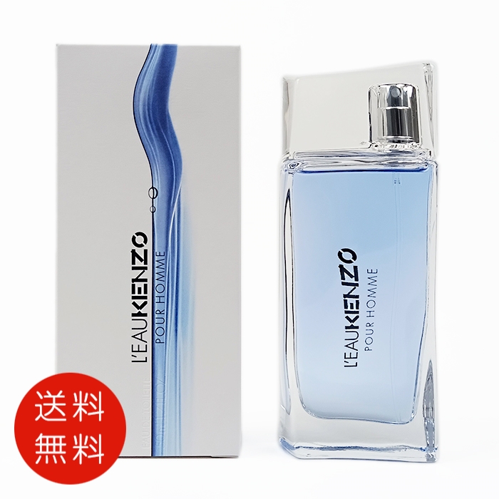 KENZO ローパ ケンゾー プールオム オーデトワレ 100ml 男性用香水