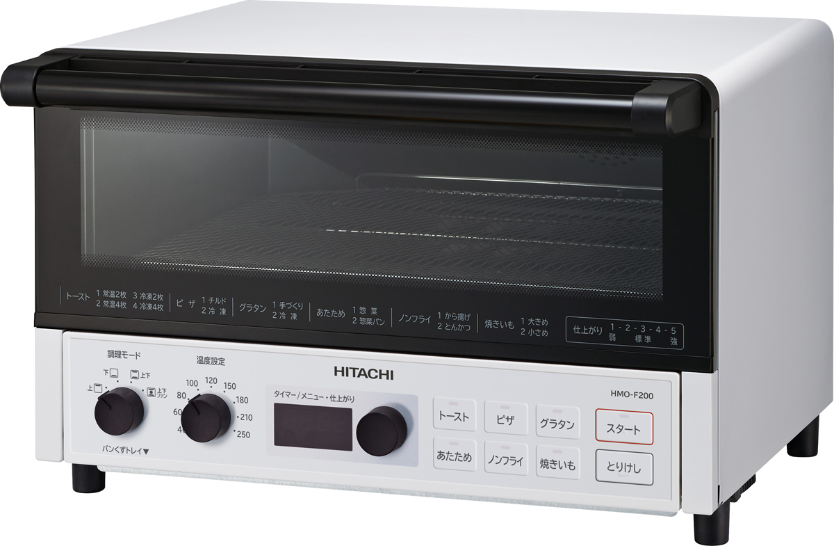 日立 コンベクションオーブントースター HMO-F200-W （ホワイト