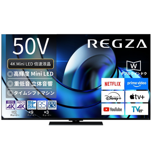 東芝 REGZA 23S8 ［23V型］ 液晶テレビ、薄型テレビ - 最安値・価格