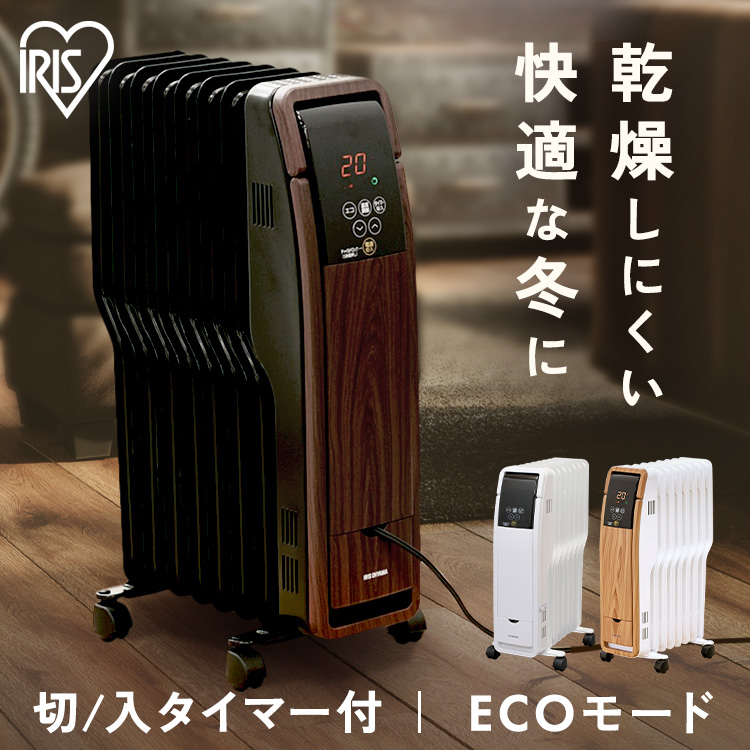 デロンギ JRE0812 オイルヒーター オイルヒーター - 最安値・価格比較