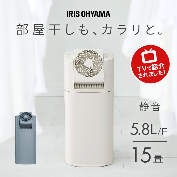 SHARP シャープ 衣類乾燥除湿機 CV-J120-W （ホワイト系） CV-J120-W