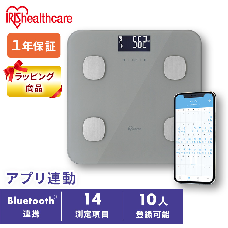 TANITA デュアルタイプ体組成計 インナースキャンデュアル RD-801-BK