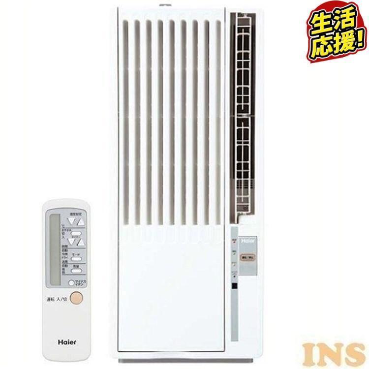 KOIZUMI ルームエアコン（冷房除湿専用）KAW-1612/W（ホワイト） 窓用