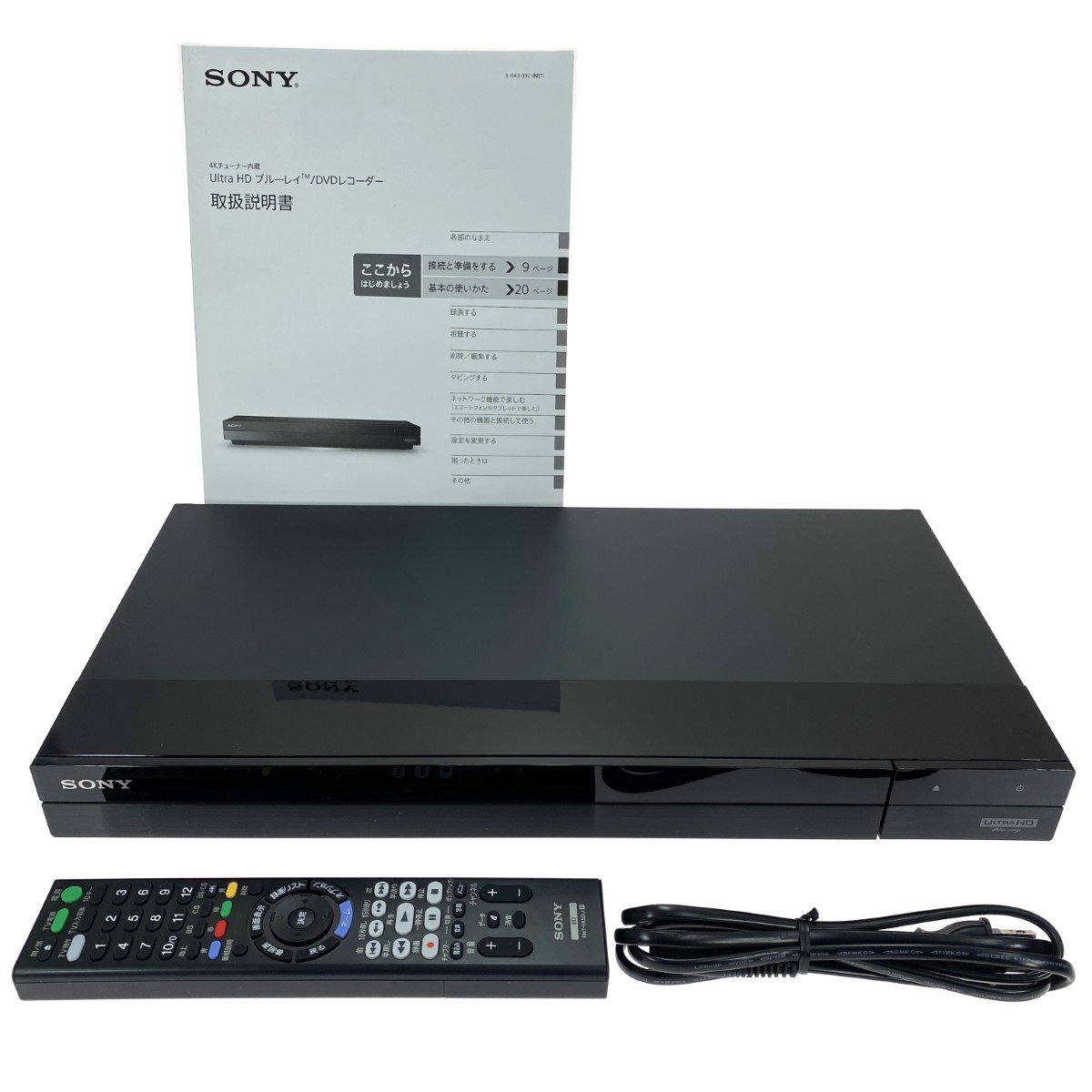 SONY ソニー BDZ-FBT4200 ブルーレイ、DVDレコーダー本体 - 最安値