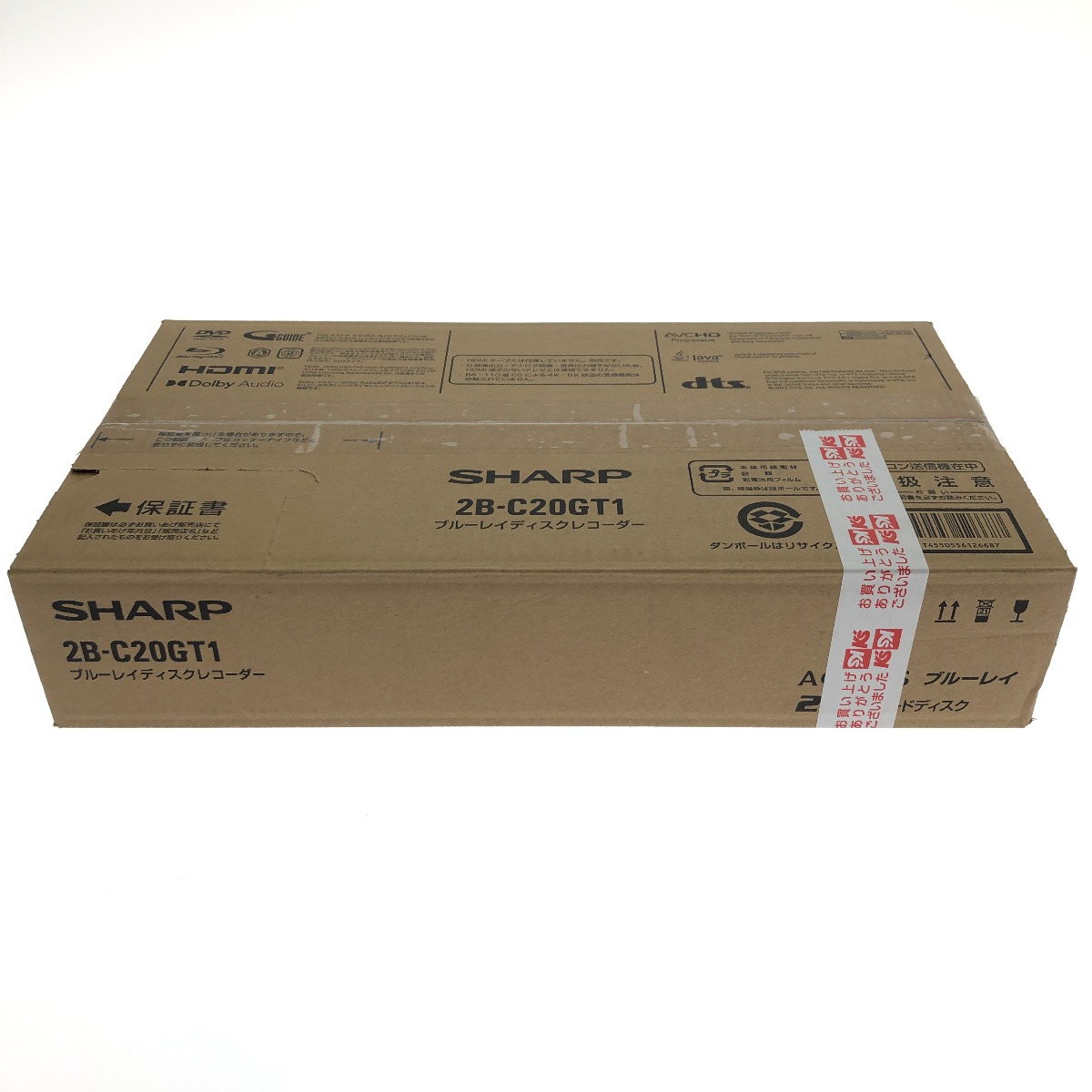 シャープ AQUOS BD-NW520 ブルーレイ、DVDレコーダー本体 - 最安値