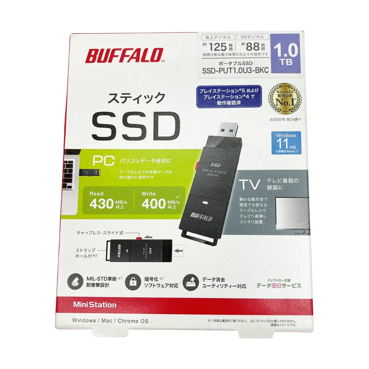 BUFFALO SSD-PG2.0U3-BC/D [SSD-PG-C/Dシリーズ 2TB ブラック] 外付け