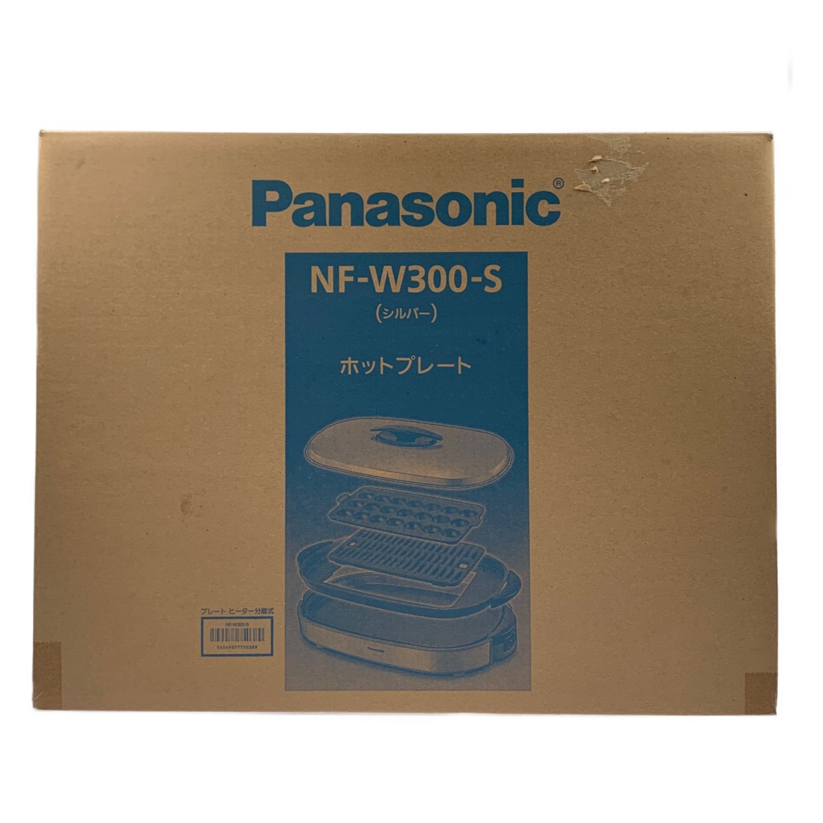 パナソニック ホットプレート NF-W300-S（シルバー）本体 ホット