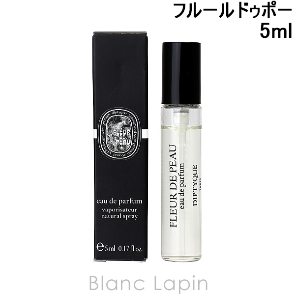 diptyque ディプティック オードパルファン フルール ドゥ ポー 75ml