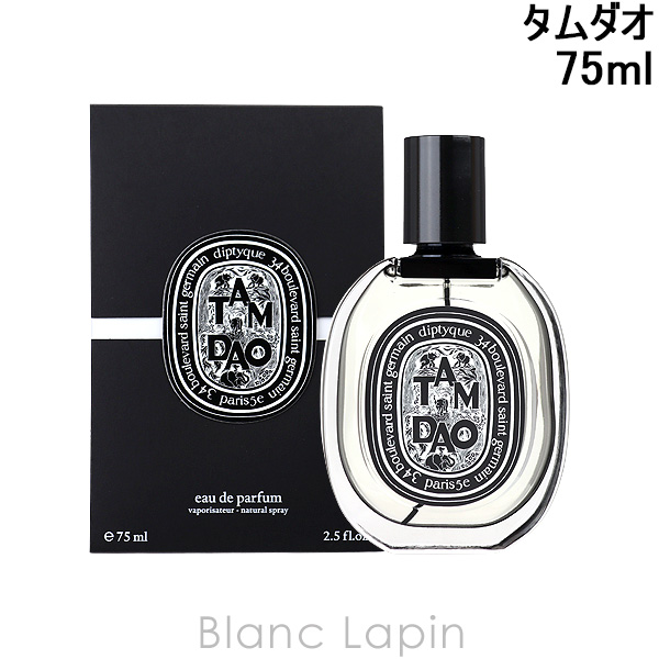 diptyque ディプティック オードパルファン オルフェオン 75ml ユニ