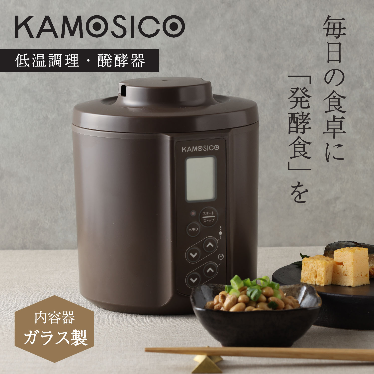 タニカ電器 ヨーグルティアS YS-01W（ホワイト） ヨーグルトメーカー