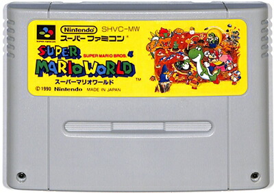 任天堂 【SFC】 スーパーマリオワールド スーパーファミコン用ソフト