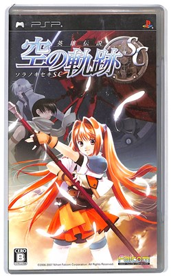 PSP】日本ファルコム 英雄伝説 空の軌跡SC PSP用ソフト（パッケージ版