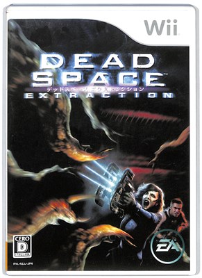 エレクトロニック・アーツ 【Wii】 デッドスペース エクストラクション