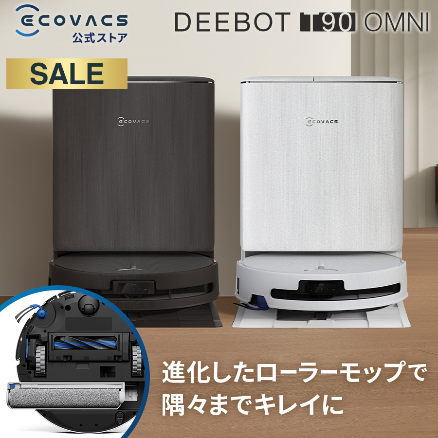 iRobot iRobot Roomba Combo Essential robot Y011260（ホワイト