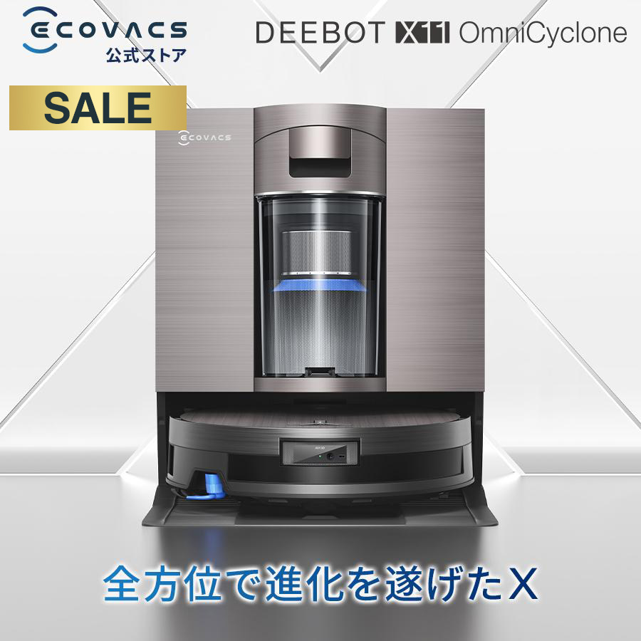 ECOVACS ECOVACS DEEBOT T50 OMNI ロボット掃除機 DDX57-12EE