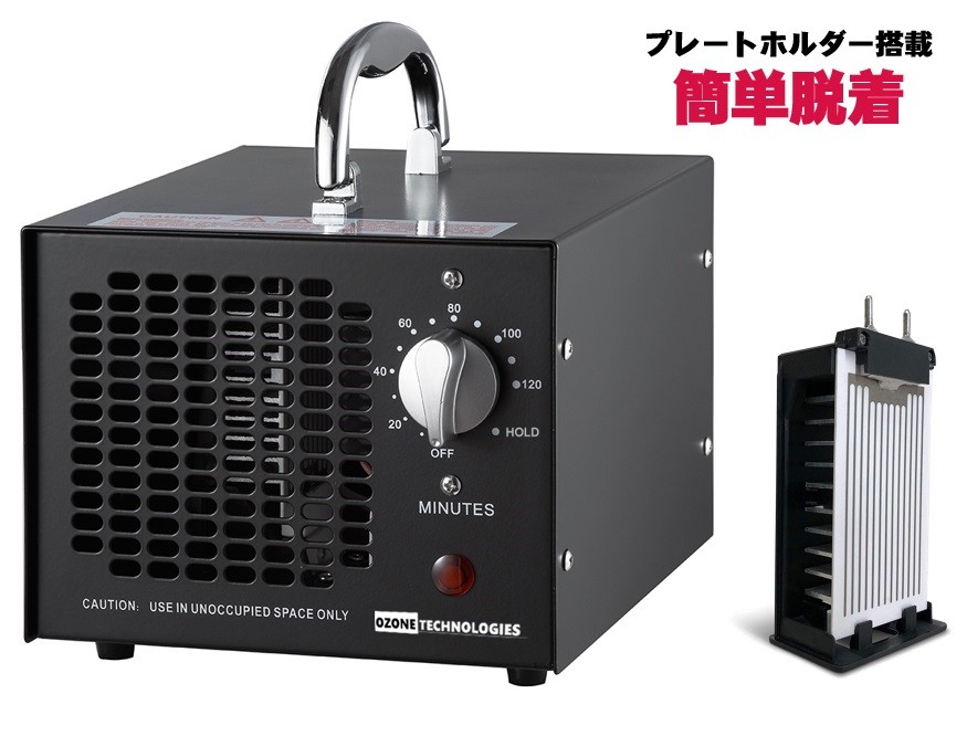 Panasonic くつ脱臭機 電気脱臭機 MS-DS100-H （ライトグレー） 脱臭機