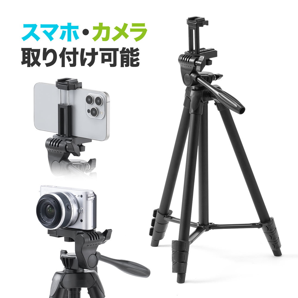 スリック カーボンシリーズ カーボン 814 EX カメラ用三脚 - 最安値