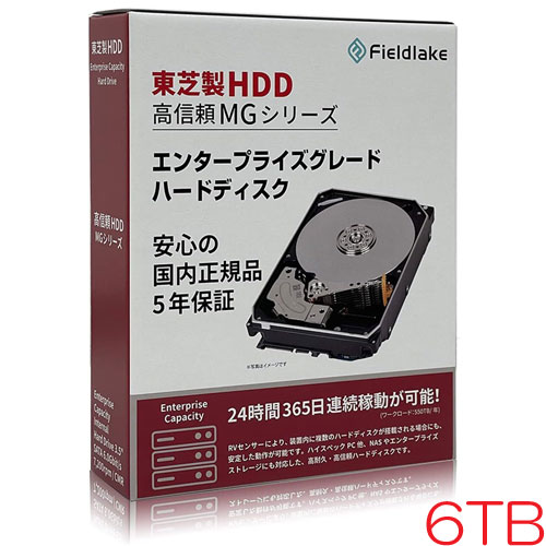 Synology HAT3300-4T ［HAT3300 4TB］ 内蔵型ハードディスクドライブ