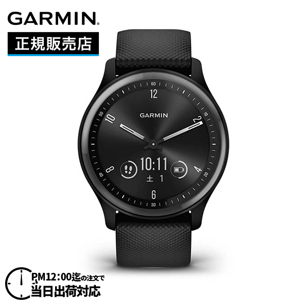 GARMIN vivomove Sport Slate/Black 010-02566-40 vivomove スマート