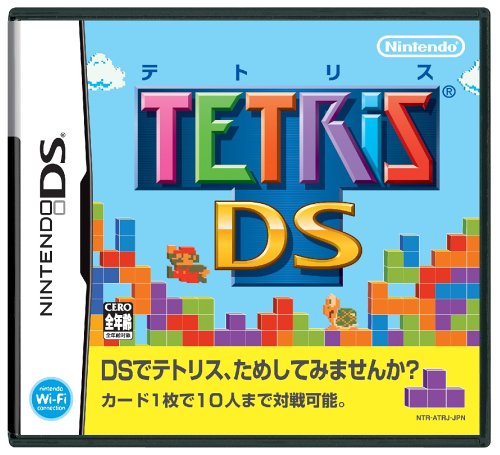 任天堂 【DS】テトリスDS ニンテンドーDS用ソフト（パッケージ版