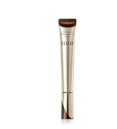 ELIXIR（コスメ） エリクシールシュペリエル レチノパワー リンクル