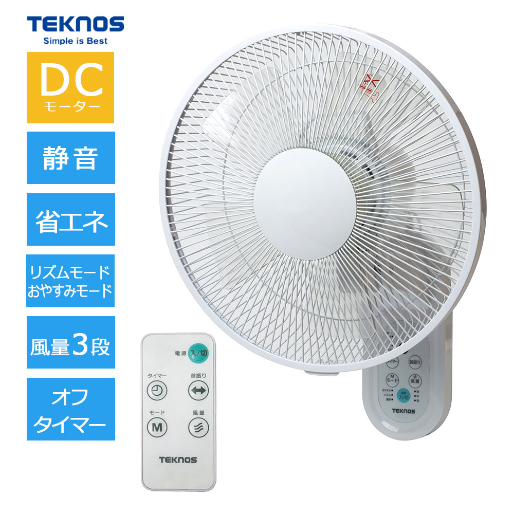 日立 AC リビング扇風機 ホワイト HEF-130R2 扇風機本体 - 最安値