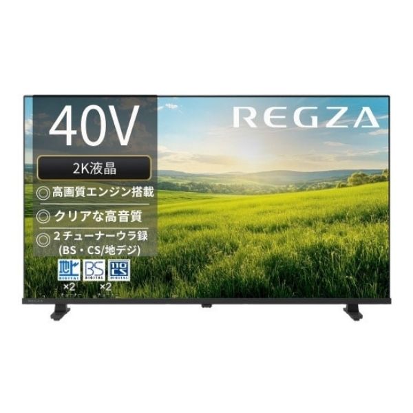 1月26日まで】シャープ32型液晶テレビAQUOS LC-32H30 シャープ AQUOS