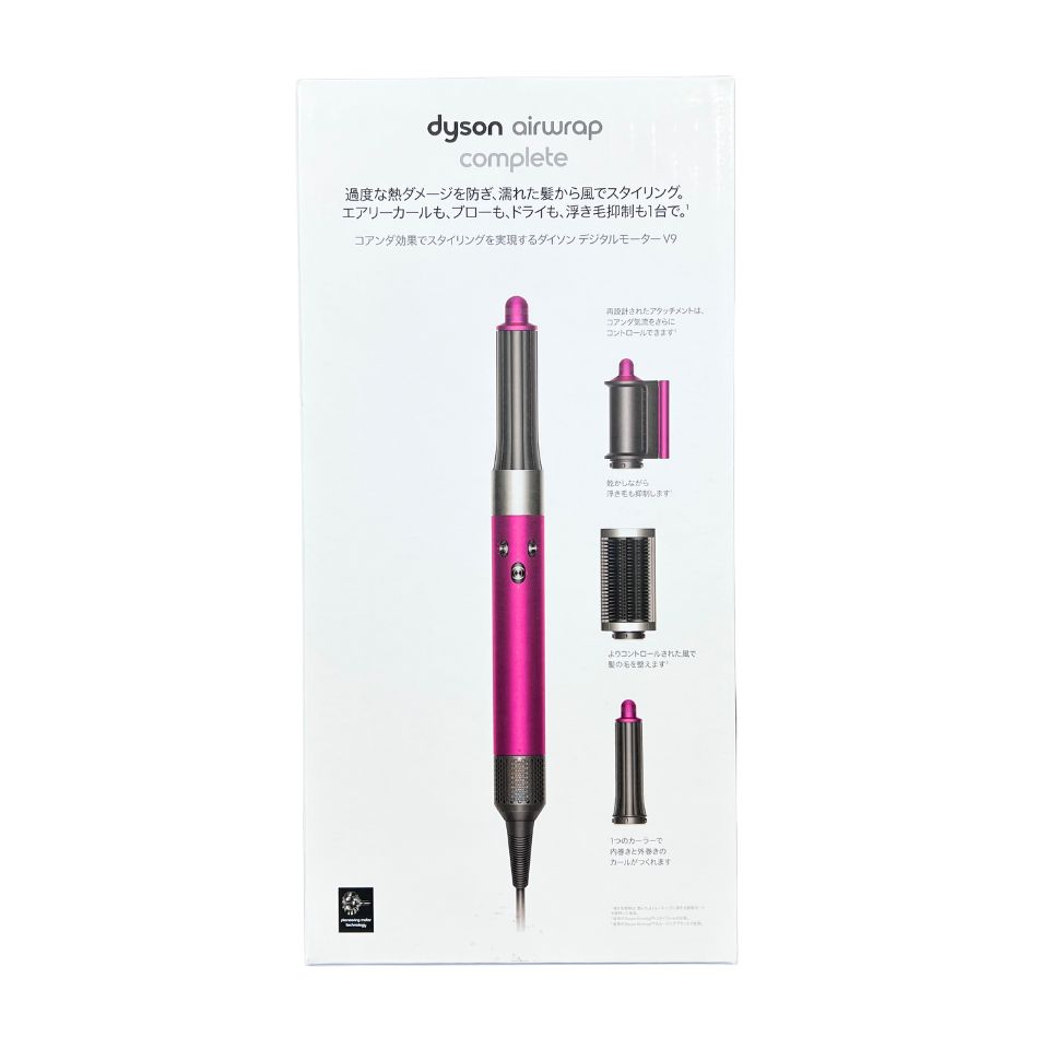 Dyson Dyson Airwrap マルチスタイラー Complete HS05 COMP FBN
