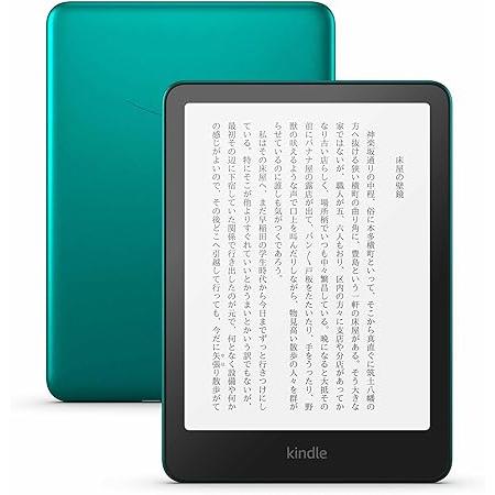Kindle Kindle Paperwhite 7インチ 16GB 広告なし ブラック 2024年