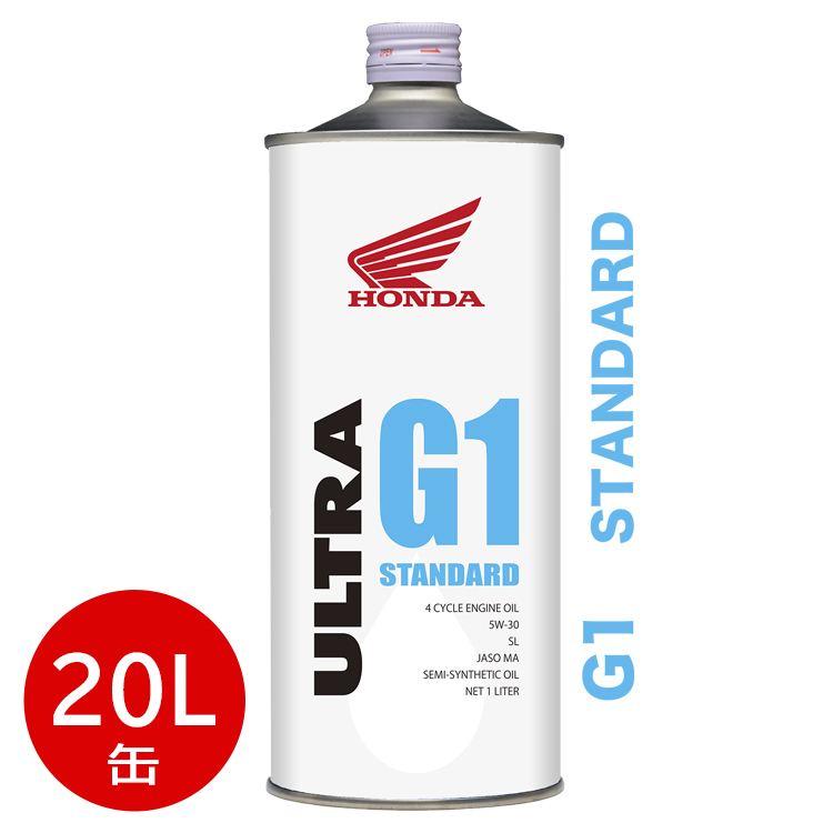 ホンダ ULTRA/ウルトラ G1 鉱物油 10W-30 SL 20L バイク用 4