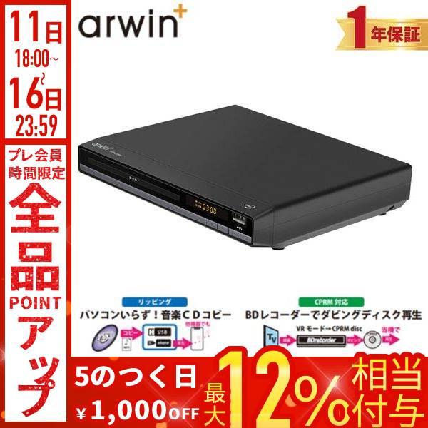 REGZA TOSHIBA REGZAブルーレイ DBP-S500 ブルーレイ、DVDプレーヤー