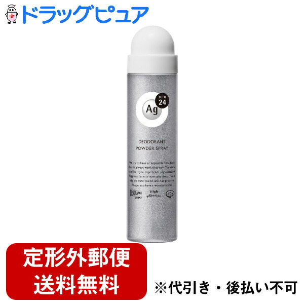 ENAVIS 薬用DAクリーム 120g エナビス×1本 制汗、デオドラント剤 - 最