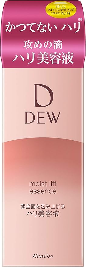 DEW DEW モイストリフトエッセンス 45g×1 美容液 - 最安値・価格比較