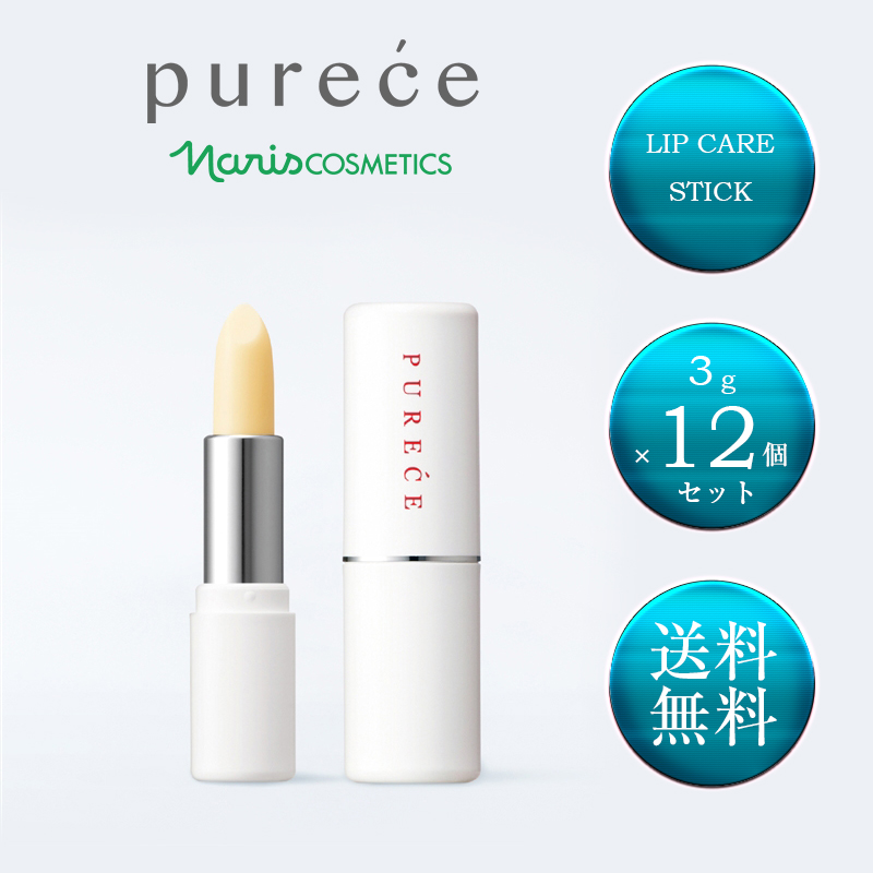 naris COSMETICS ナリス 薬用 ピュアーチェ リップケア スティック 3g