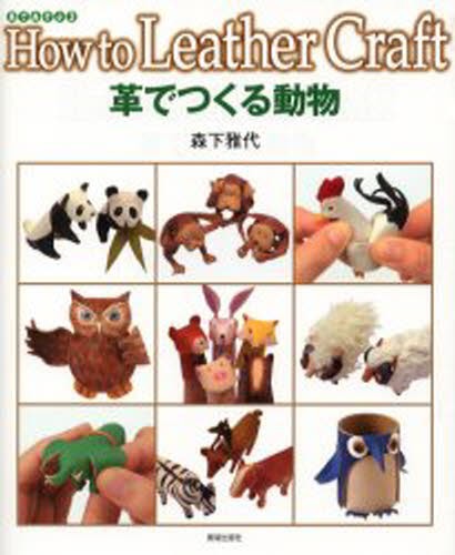 宝石と鉱物の大図鑑 地球が生んだ自然の宝物 スミソニアン協会／監修