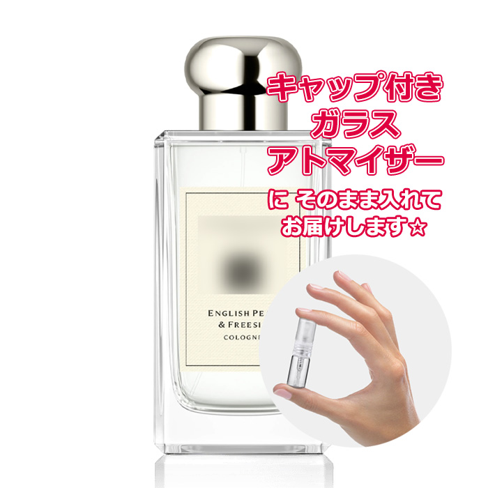 JO MALONE LONDON ジョーマローンロンドン イングリッシュ ペアー