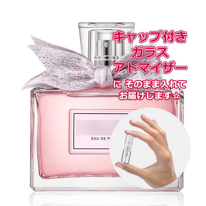 Christian Dior ミス ディオール オードゥ パルファン 100ml Miss Dior