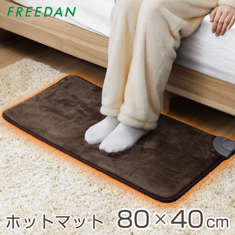 山善 省エネホットカーペット本体 NUF-E301 ホットカーペット - 最安値