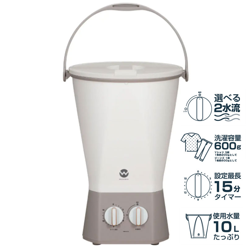 アルミス 超高速脱水機 APD-6.0 洗濯機本体 - 最安値・価格比較